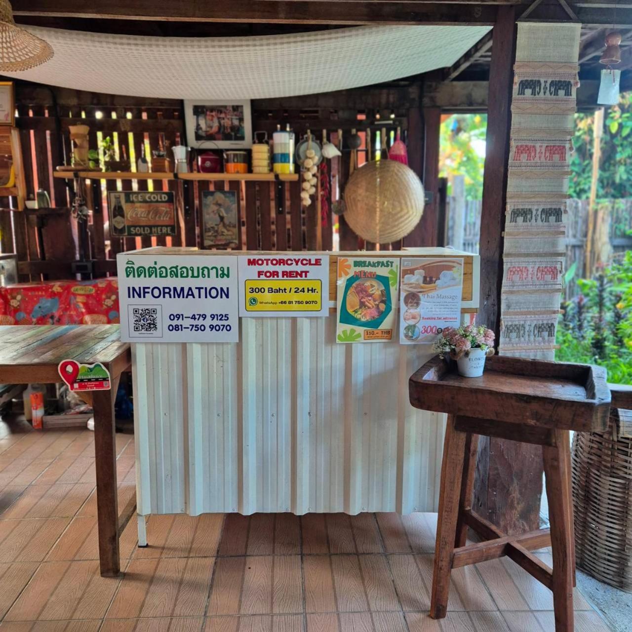 Kedthawa Homestay เฮือนเก็ดถะหวา Ban Cho Lae Exterior photo